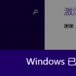 彩吧大乐透预测分析专家